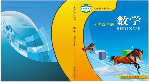 同底数幂的乘法(1)