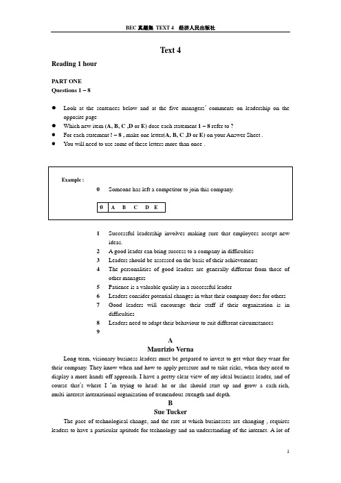 BEC高级模拟试卷4及答案
