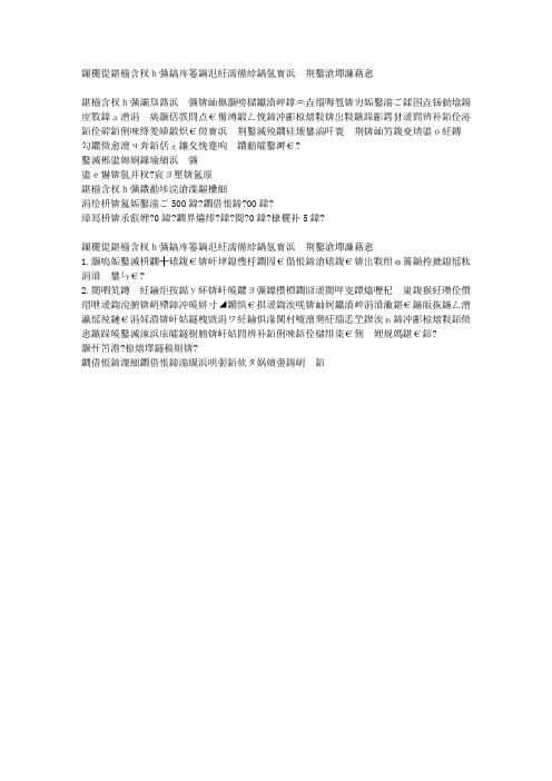 教您北京辣菜怎么做,如何做北京辣菜才好吃