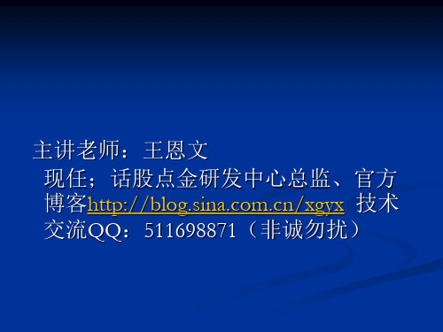 PSY 指标讲解
