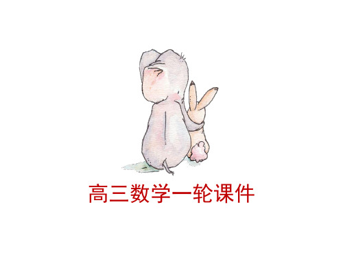 高考数学大题突破 专项六 概率与统计