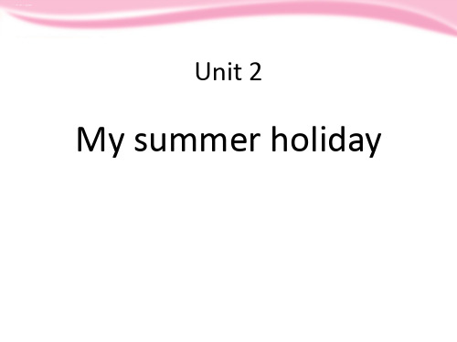 《My summer holiday》PPT优秀课件