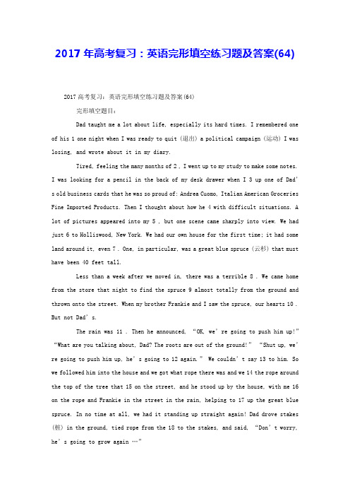 2017年高考复习：英语完形填空练习题及答案(64) 