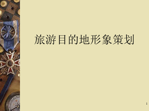 第1-2章 绪论