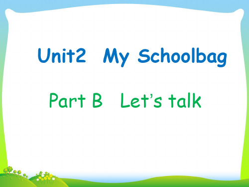 【最新】人教版(PEP)四年级英语上册Unit2 My Schoolbag PartB_Let's_talk优质公开课课件.ppt