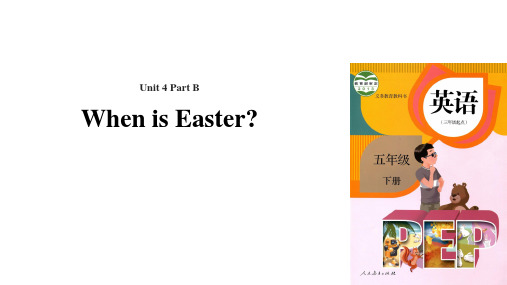 五年级下册英语课件-Unit 4 When is Easter Part B 课时1∣人教(PEP)