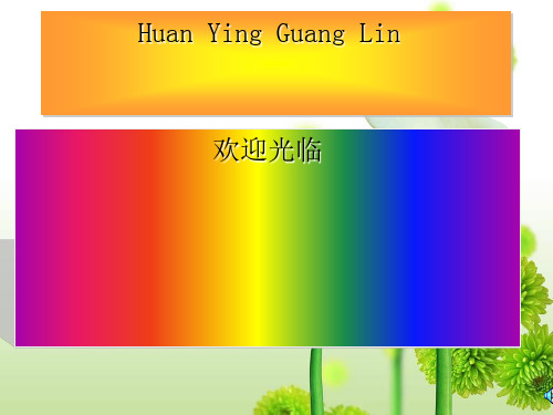 初中作文评改PPT1 (共15张PPT)
