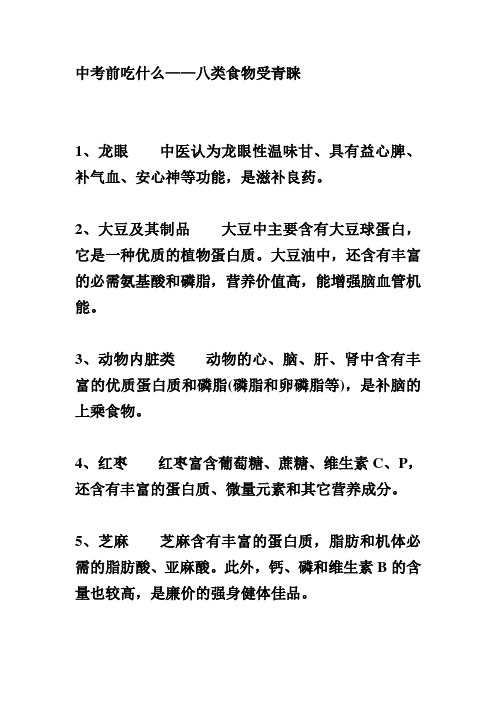 如何当一个好人