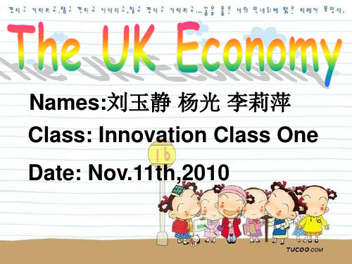 英国经济介绍the UK economy