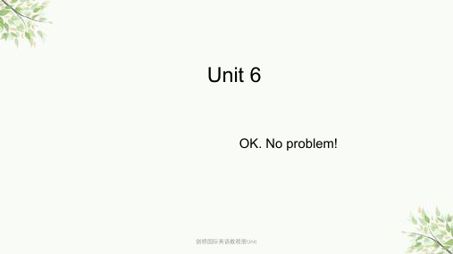 剑桥国际英语教程册Unit 课件