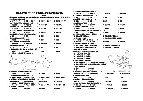 初三第一次模拟考