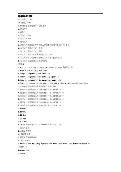 复旦大学上海医学院内科学精品课程