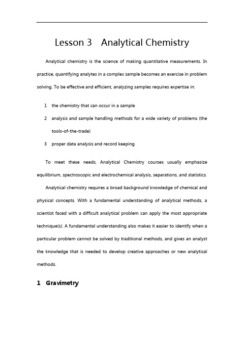 Lesson 3  Analytical Chemistry 翻译
