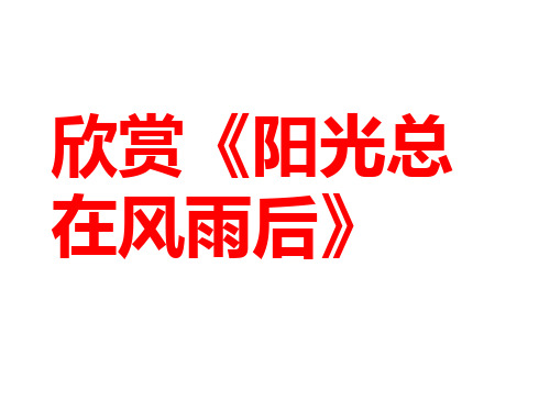 成亦顺境,败亦顺镜