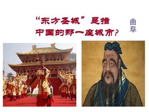 专题一(1)百家争鸣