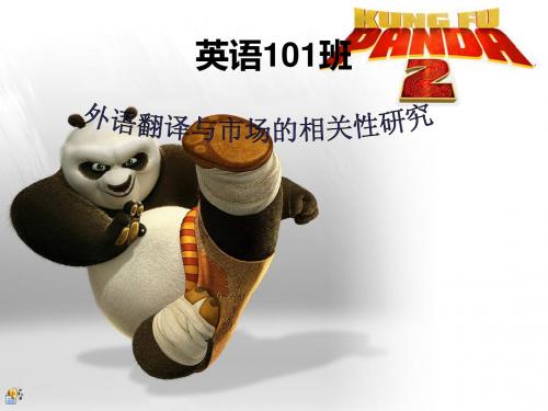 大学生SRTP项目策划书