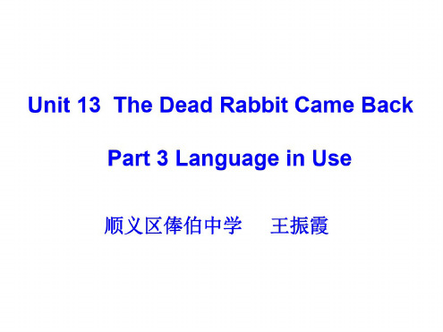 七年级英语the-dead-rabbit-came-back课件