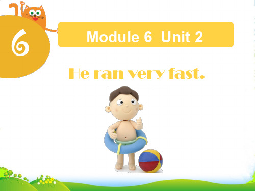 新外研版五年级英语上册Module 6 Unit 2 He ran very fast. 课件