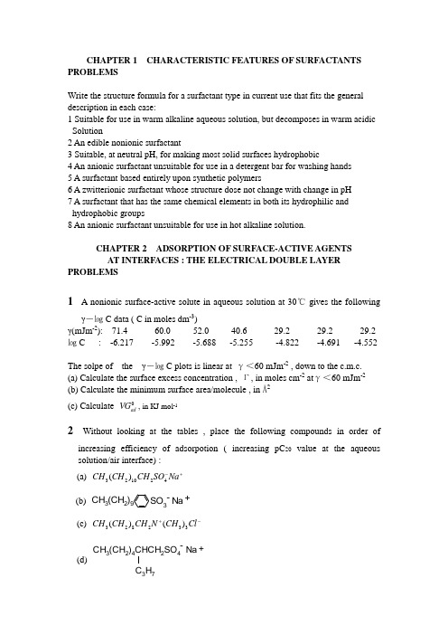 PROBLEMS of SURFACTANTS CHEMISTRY