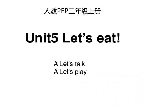 人教PEP版小学英语三年级上册Unit5 A Let’s talk课件