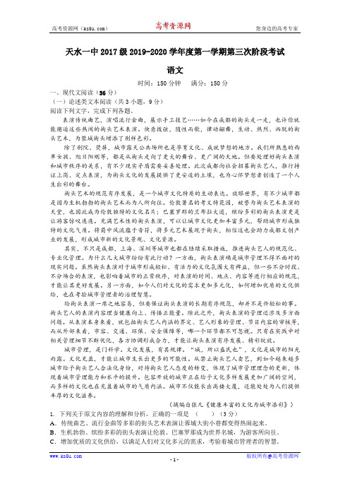 语文试题