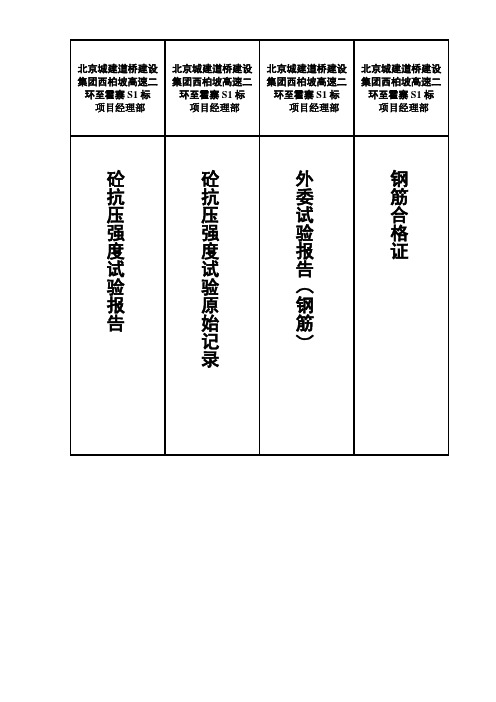 盒标1