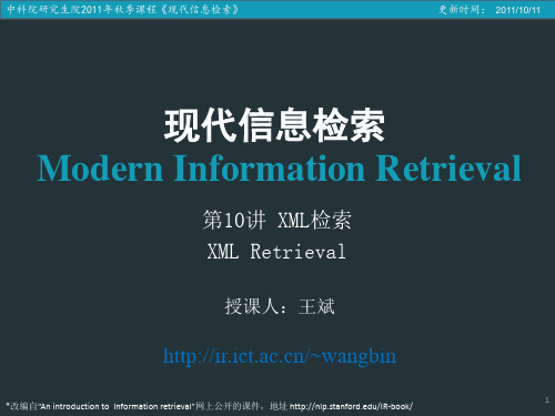 lecture10xmlretrieval信息检索导论王斌