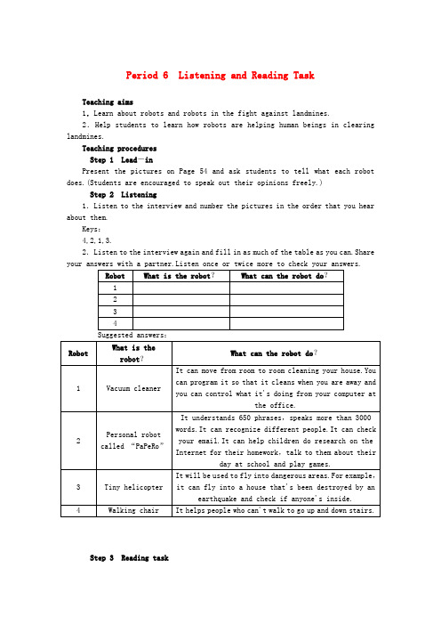 最新-高中英语 Unit2 Robots Period 6优秀教案 新人教版选修7 精品
