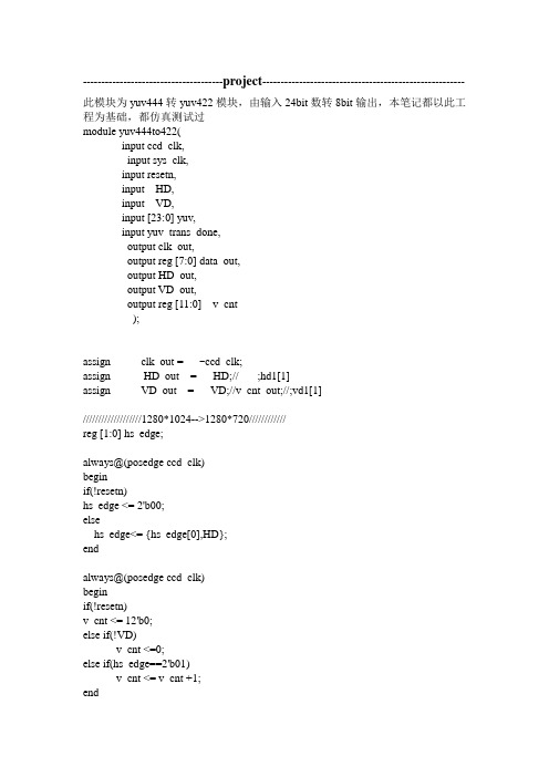 testbench(框架—基础—进阶)