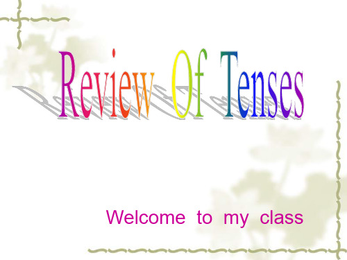 2020届中考英语一轮复习---Tenses Review (共17张PPT)