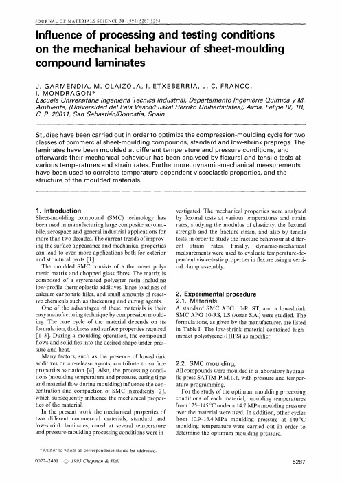 等温DSC法研究环氧树脂的固化动力学的英文资料