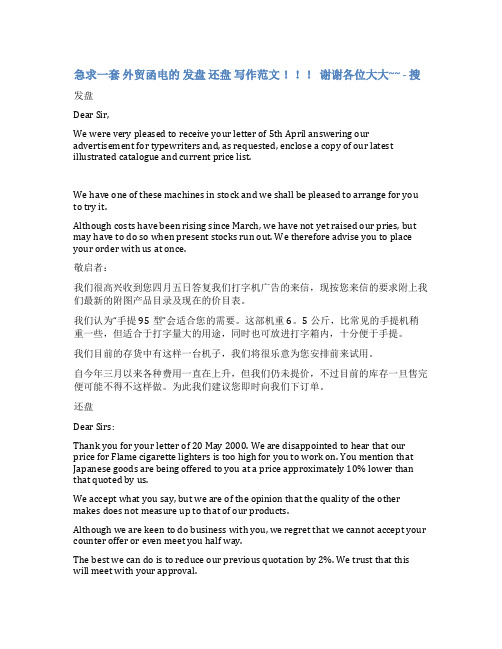 quotation范文