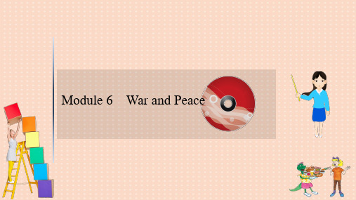 外研版选修6高考英语大一轮复习Module6WarandPeace课件