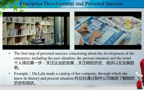英语口语比赛展示PPT