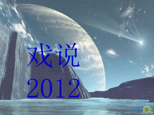 六月业务方案宣导(确定版)