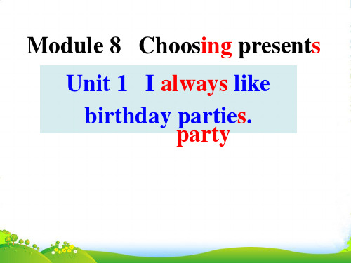 外研版七年级上册Module 8 Choosing presents Unit 1