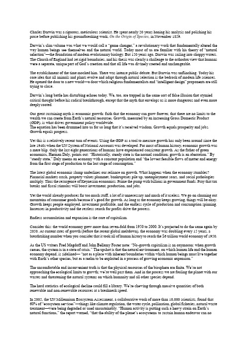 现代大学英语精读4 第八课课文 Economic Growth Is a Path to Perdition, Not Prosperity