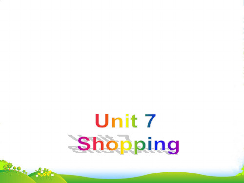 牛津译林英语七年级上册第七单元 Welcome to the unit (共40张PPT)