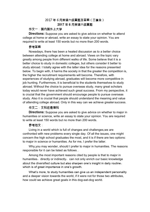 2017年-6-月英语六级真题及答案(三套全)(可编辑修改word版)