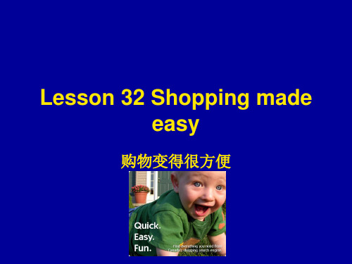 新概念二Lesson 32 Shopping made easy