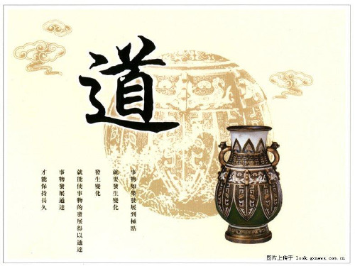 有无相生