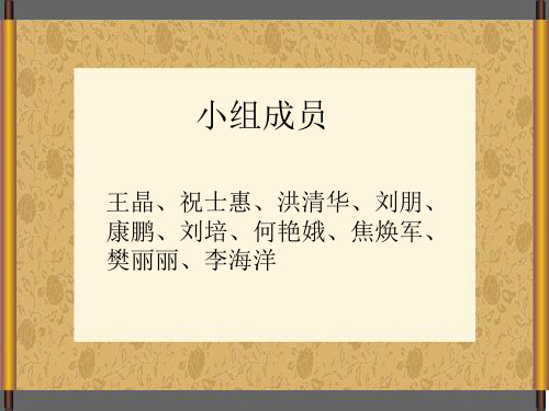 红外谱图练习题