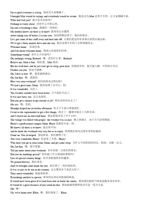 第75课：Country Music 乡间之音(下)
