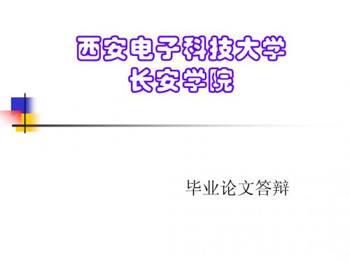 基于单片机的智能数字温度报警器