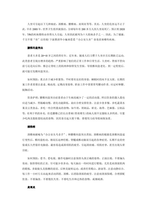曹清华不要“坐”以待毙
