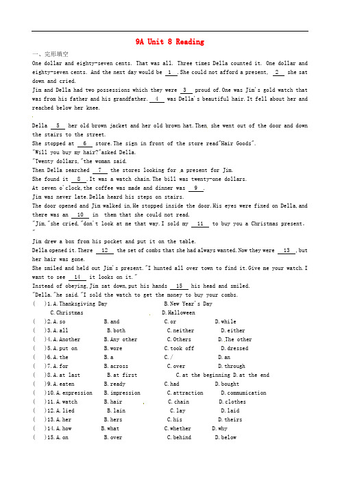 九年级英语上册《Module 4 A taste of literature Unit 8 Surp