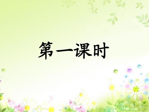 10 沉香救母 (一)2015年最新