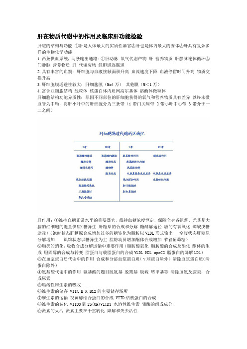 2018台州市医技继续教育第一阶段讲义总结(题目答案大部分都在哦~