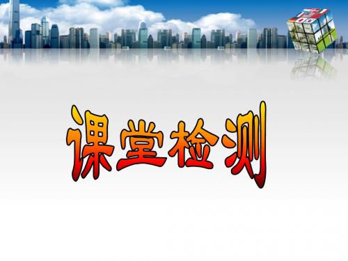 高一政治《第一课生活在人民当家作主的国家》课件