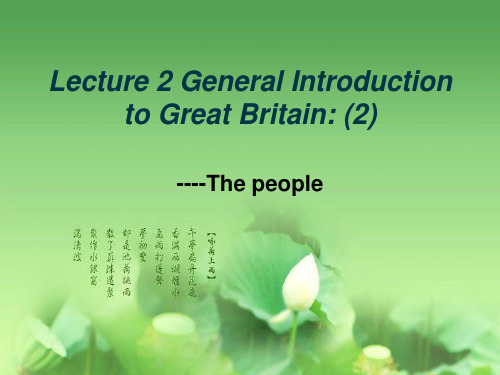 英美概况lecture2